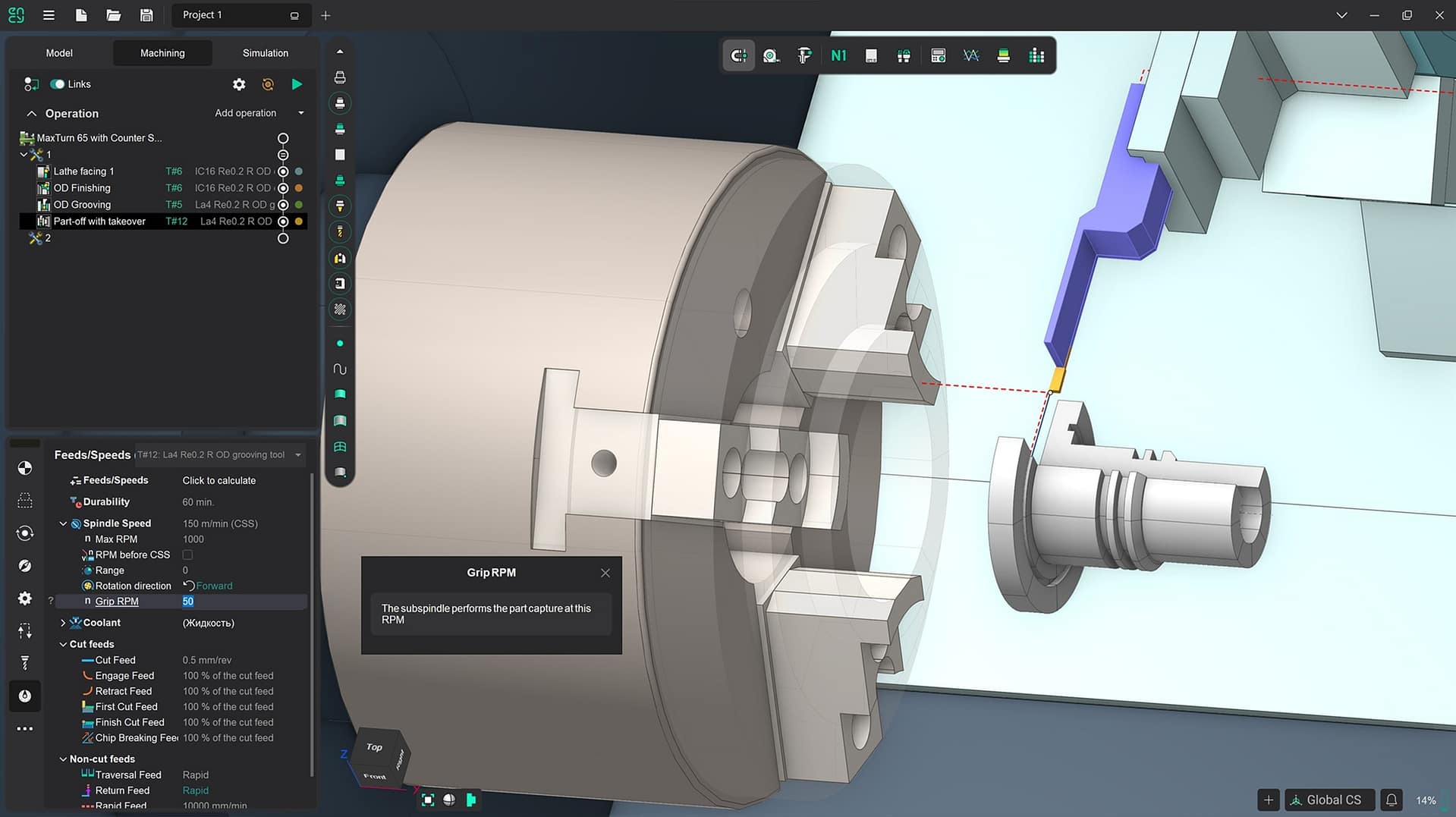 Neues Update in ENCY 1.1.2: Intelligentere Werkzeugwegsteuerung und robusterer Betrieb 1 Bild 1 | CAD/CAM Programmiersoftware für CNC Maschinen und Industrieroboter